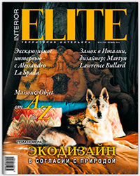 Elite-Interior_№105